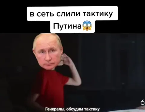 Путин слил тактику в Brawl Stars