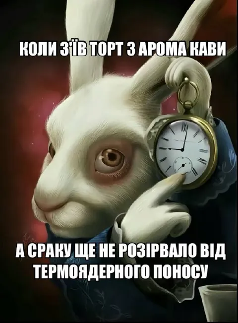 Торт з аромату кави