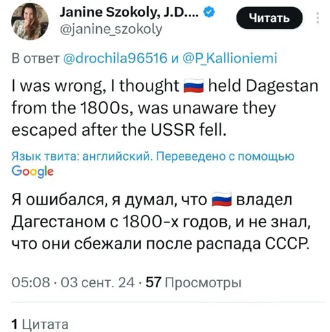 Россия сбежала из Дагестана