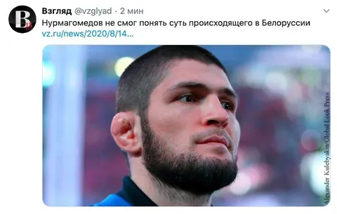 Хабиб не понял Беларусь