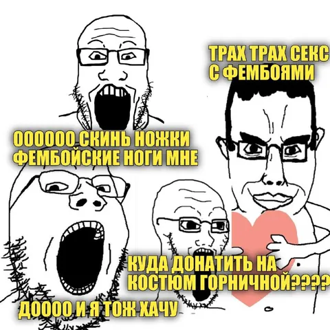 Фембои и донат костюму Горничной