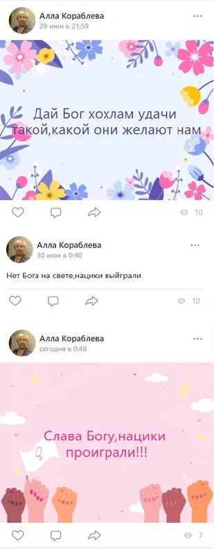 Слава Богу, нацики проиграли