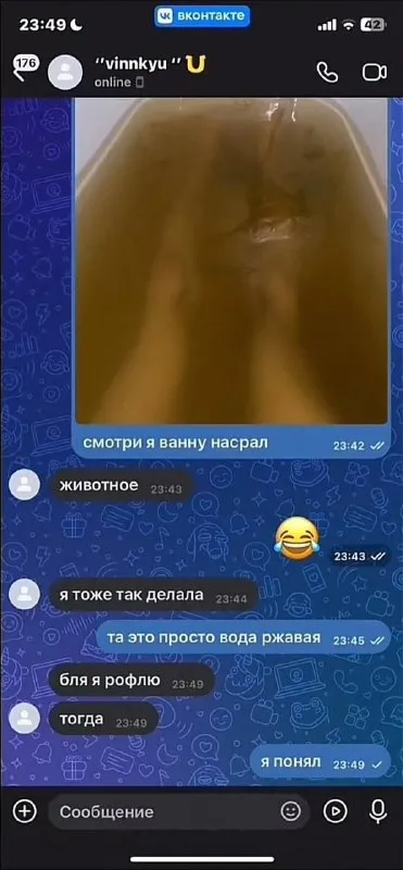 Я тоже так делала