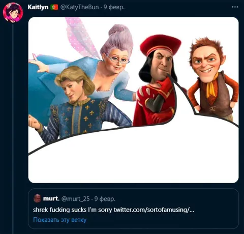 Shrek Villains Replacing the Heroes