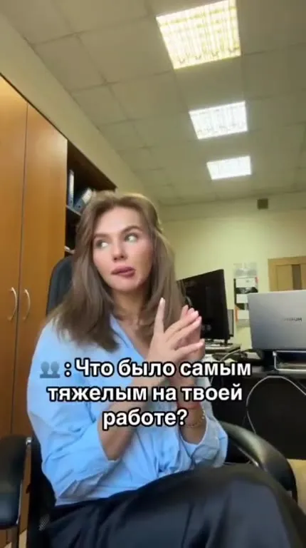 Самое тяжёлое на работе