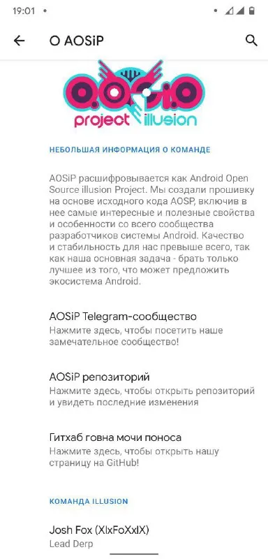 Гитхаб говна мочи поноса
