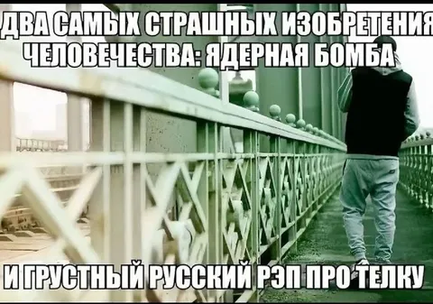 Два самых страшных изобретения человечества