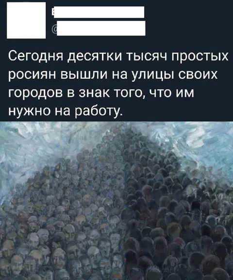 Десятки тысяч вышли на работу