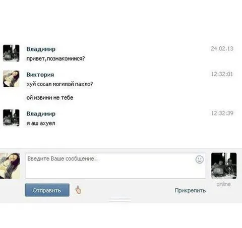 Извини, не тебе