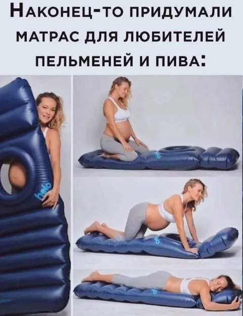 Матрас для любителей пельменей и пива
