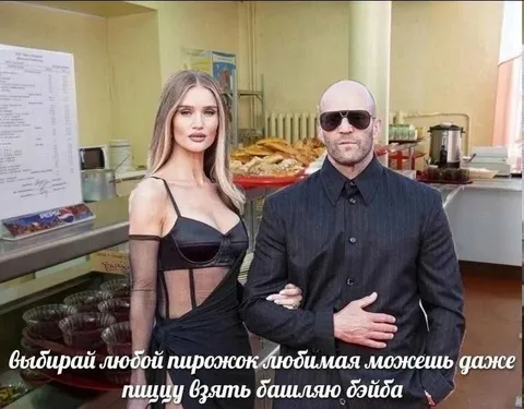 Выбирай любой пирожок