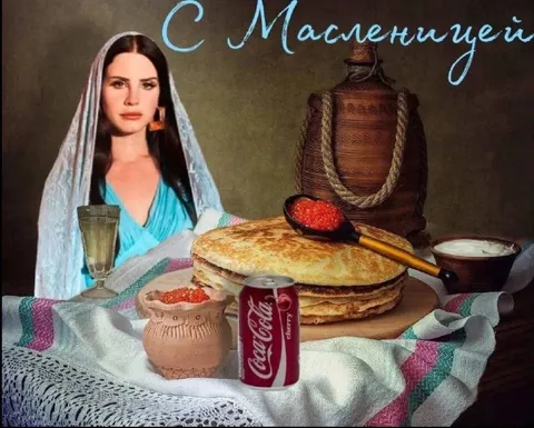 Масленица с блинами и колой