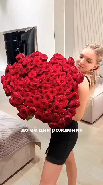 Подарок за 230 000 рублей