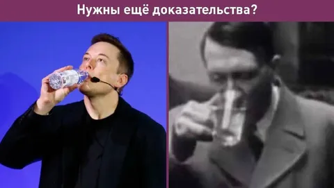 Нужны ещё доказательства?