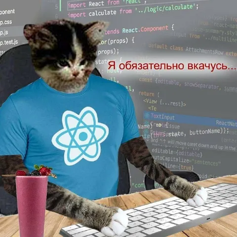 Я обязательно вкачусь