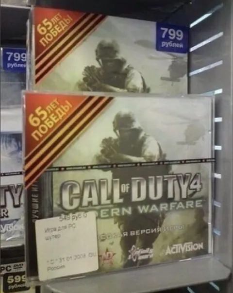 Call of Duty под акцией Победы