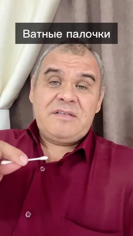 Ватные палочки и теория заговора