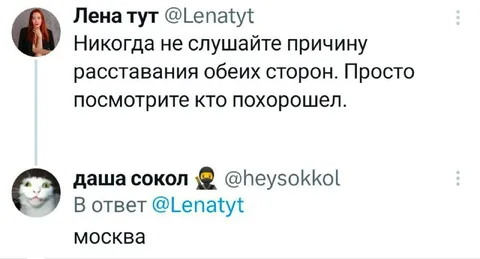 Посмотри, кто похорошел