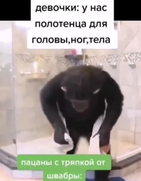 Пацаны с тряпкой от швабры