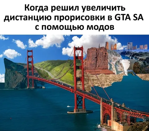 Моды увеличили дистанцию прорисовки