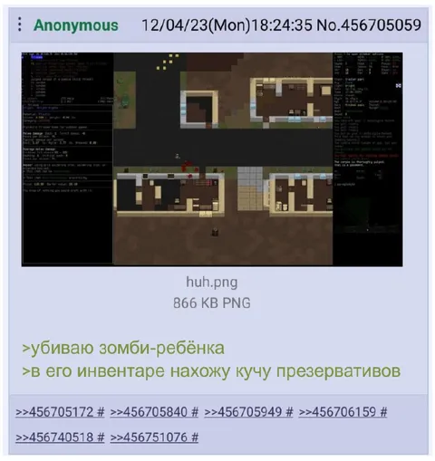 Зомби-ребёнок с презервативами