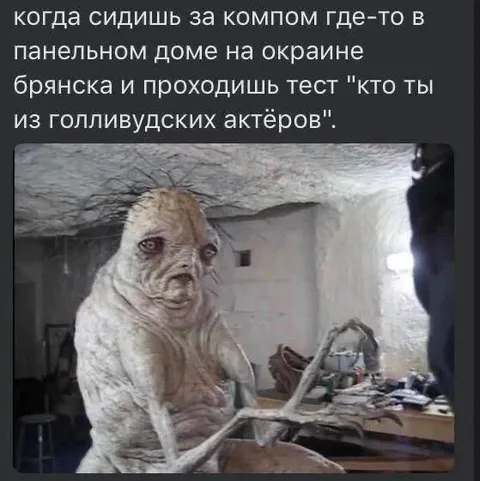 Тест кто ты из актёров