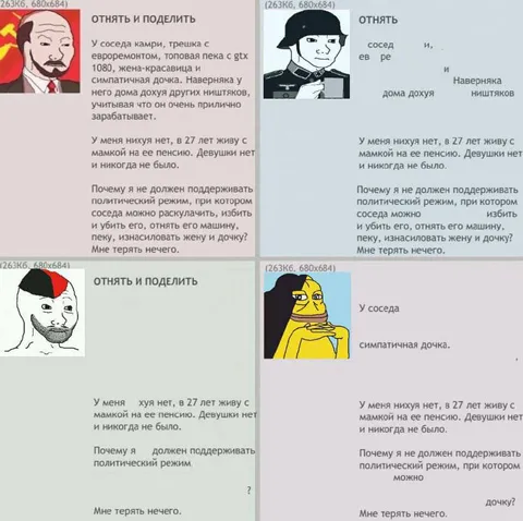 Отнять и поделить