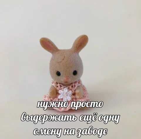 Ещё одна смена на заводе