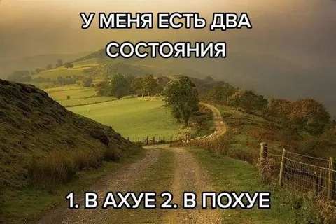 У меня есть два состояния