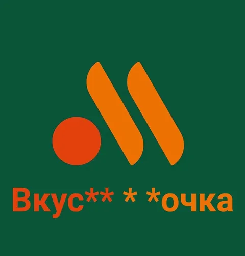 Замаскированный ВкусВилл