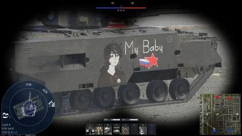 My Baby Tank