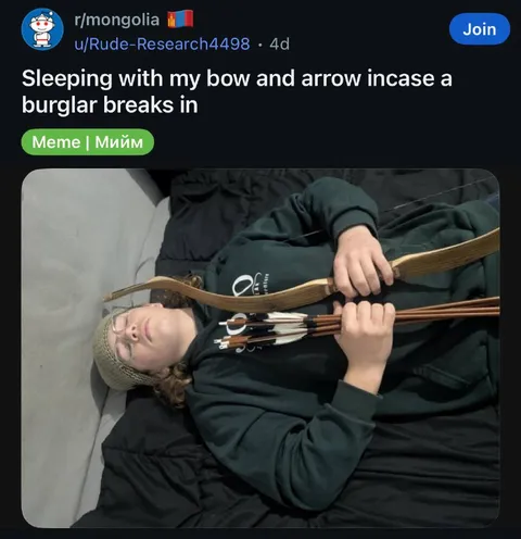 Sleeping With a Bow and Arrow