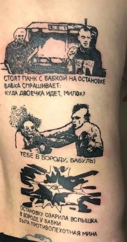 Панк с бабкой на остановке