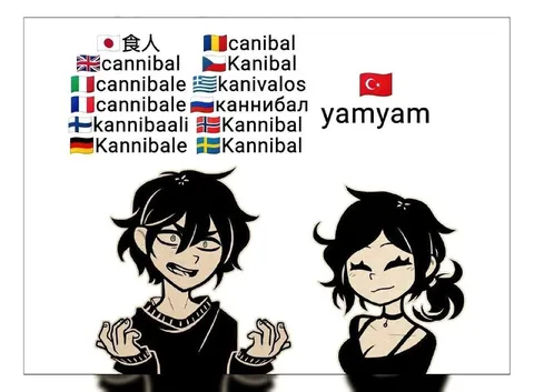 Каннибал и ям-ям