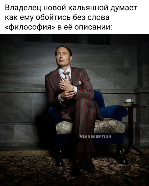 Как обойтись без слова «философия»
