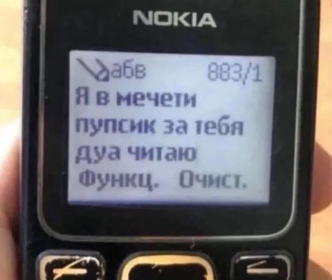 Пупсик читает дуа в мечети