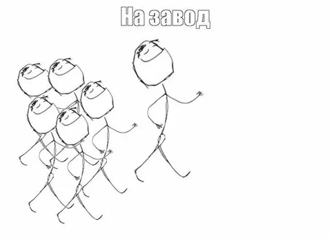 Рабочие уходят с завода