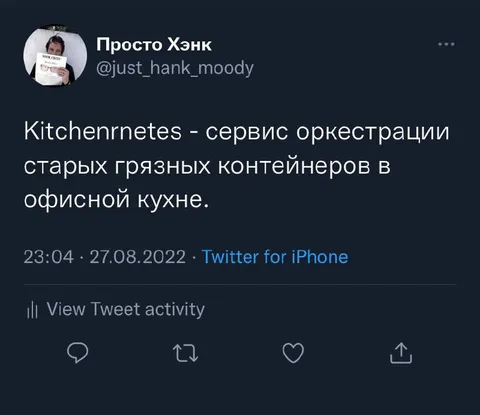 Кухонные контейнеры в офисе