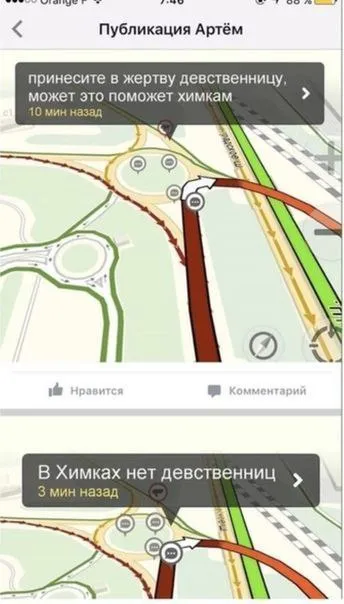 В Химках нет девственниц