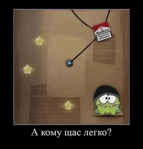 А кому щас легко?