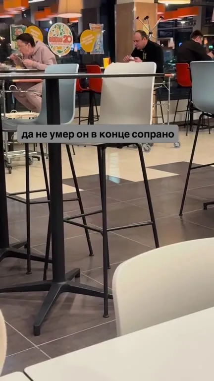 Он не умер в конце «Сопрано»