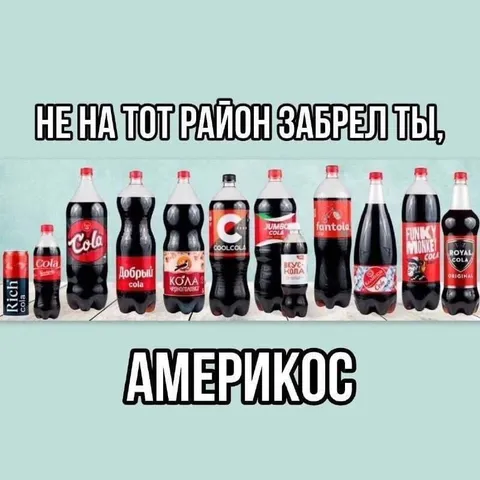 Не на тот район забрел ты