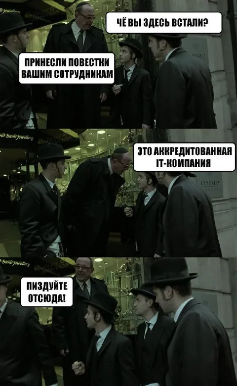 Аккредитованная IT-компания