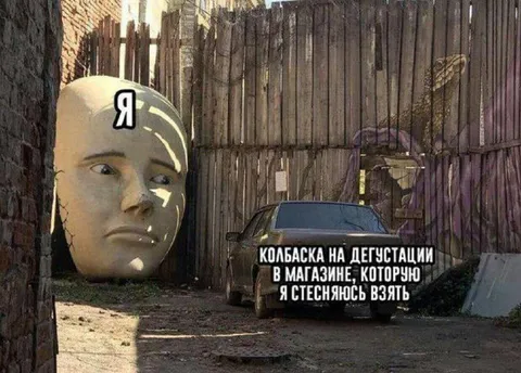 Колбаска на дегустации