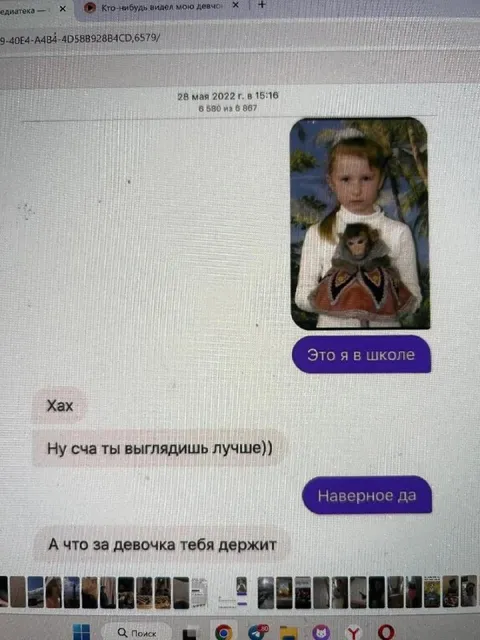 Девочка с обезьянкой в школе