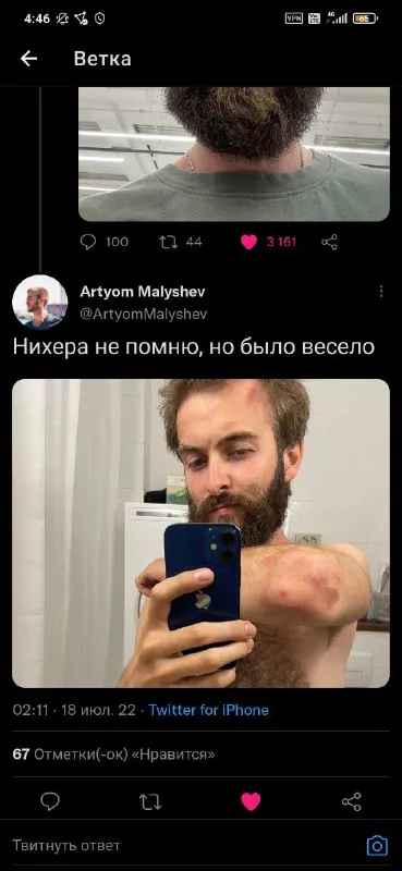 Нихера не помню, но было весело
