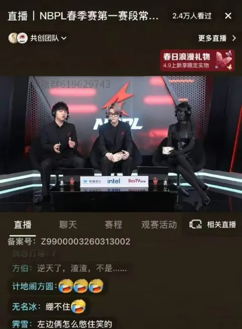 左边俩怎么憋住笑的