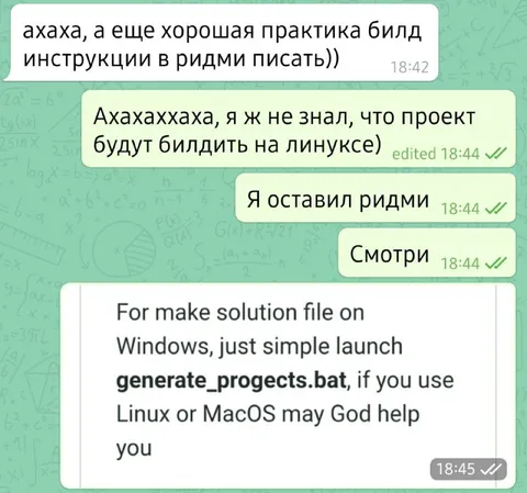 Ридми для Linux и Windows