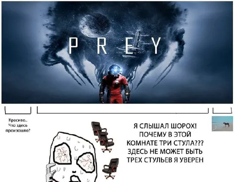 В комнате не может быть трёх стульев