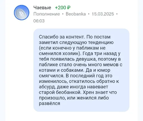 Паблик вернулся к абсурду